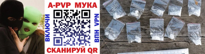 магазин продажи Енисейск Альфа ПВП СК КРИС