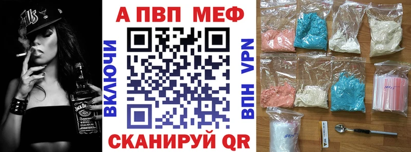 Альфа ПВП Crystall Енисейск