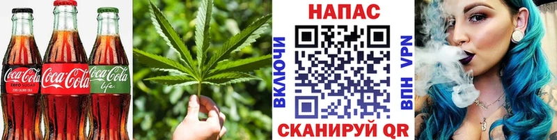 Печенье с ТГК марихуана  купить  цена  Енисейск 