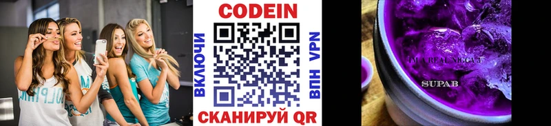 Кодеин Purple Drank  kraken вход  Енисейск  сайты даркнета официальный сайт  что такое  