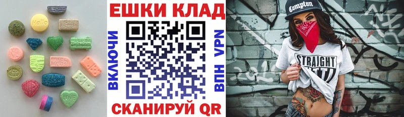 Экстази бентли  Енисейск 