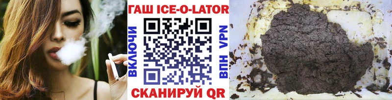 Гашиш гашик  купить наркотик  Енисейск 