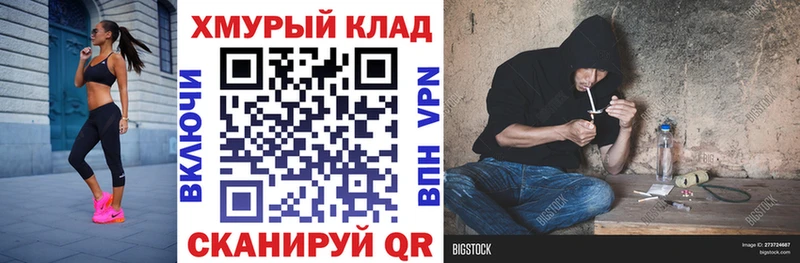 площадка какой сайт Енисейск ГЕРОИН Афган