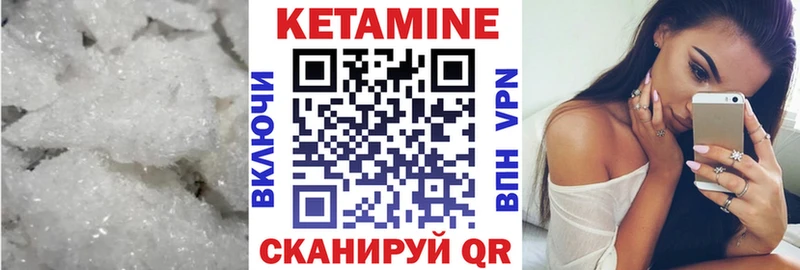 КЕТАМИН VHQ  где купить   мега ссылки  Енисейск 