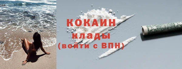 COCAINE Алексеевка