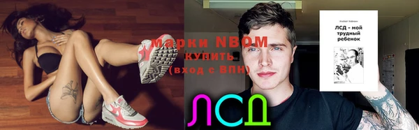 COCAINE Алексеевка