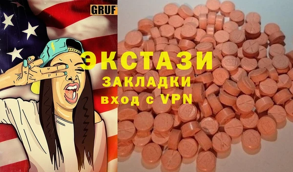 шишки Алексин
