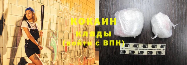 COCAINE Алексеевка