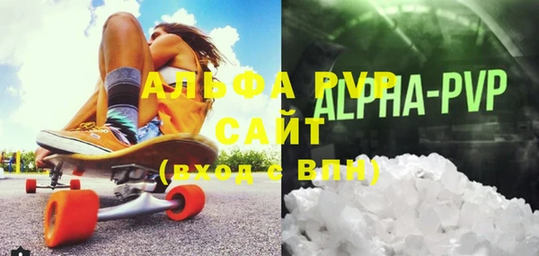 COCAINE Алексеевка