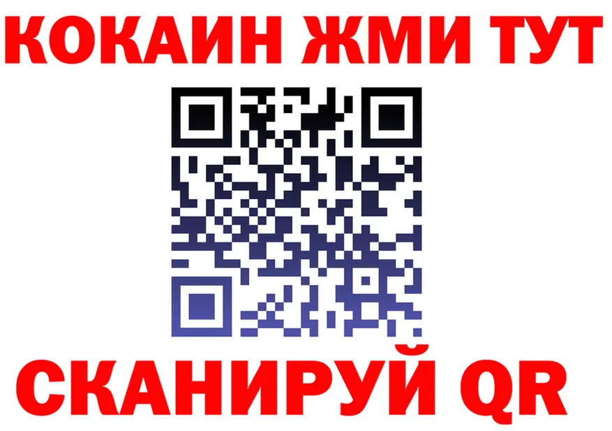 Кетамин VHQ зеркало это гидра Енисейск