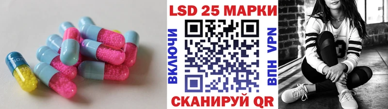 ЛСД экстази кислота  Енисейск 