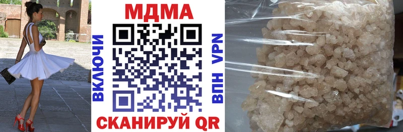 где можно купить наркотик  Енисейск  МДМА молли 