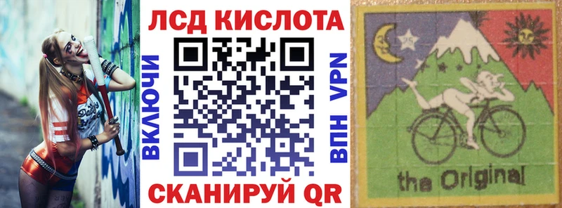 OMG рабочий сайт  как найти   Енисейск  Наркотические марки 1,5мг 